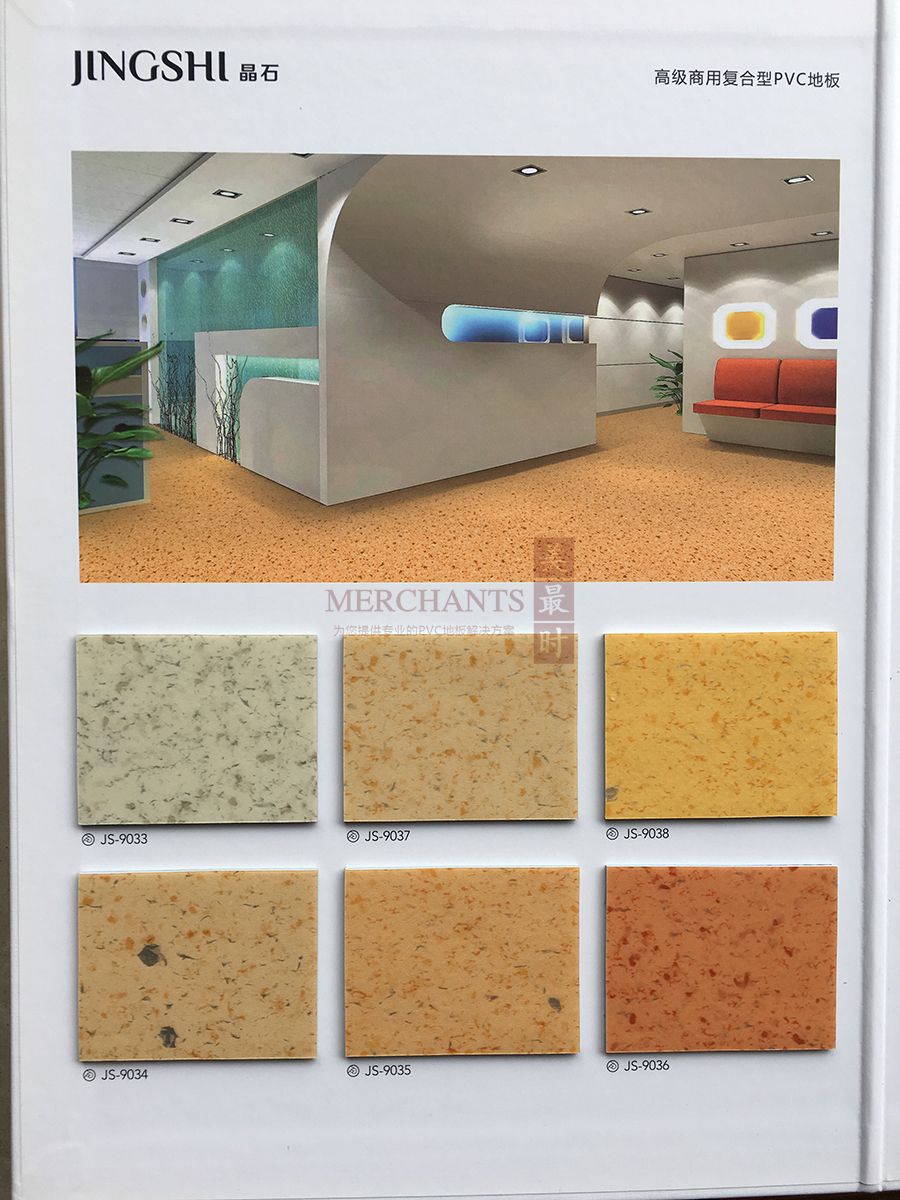 晶石系列2.0mm4985